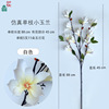 11 high -end single -branch small magnolia simulation Rural wedding home magnolia fake flower home living room decoration