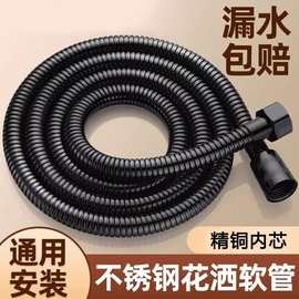 厂家直销淋浴喷头连接短款304不锈钢淋浴花洒软管批发