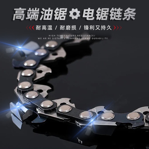 Electric chain saw gas chainsaw chain 16 18 20 inches lithium battery universal high limb saw oil saw chain specialized chain wholesale