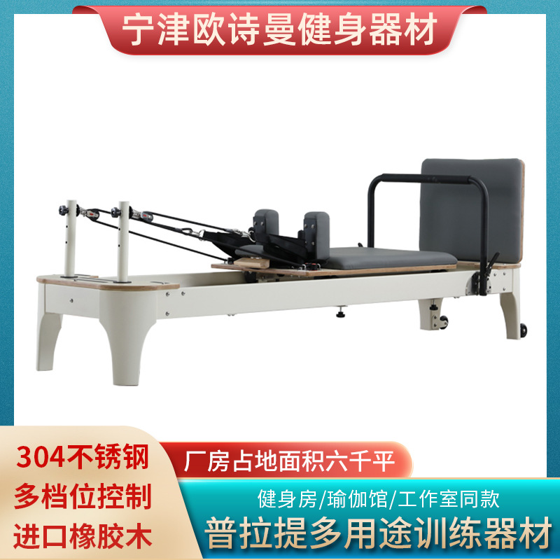 Suministro de fábrica Pilates conjunto de cinco piezas cama Cadillac equipo grande semi-elevada cama de tres en uno núcleo blanco