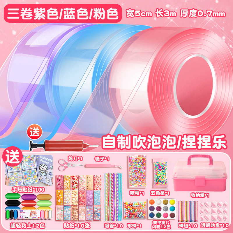 3단 선물박스 모델 [5cm*3m] - 핑크*블루*퍼플 3롤 - [프리펌프] * 구카 핸드북 소재 패키지 포함 상단