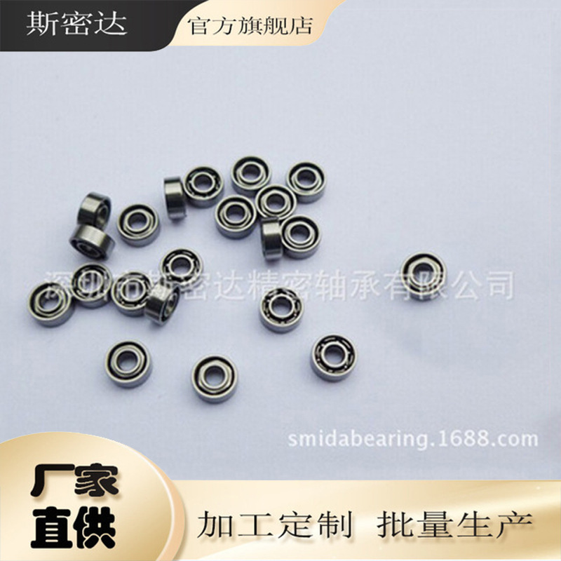 生产 精密微型轴承692zz 尺寸2*6*3/ 2*6*2.3  批发