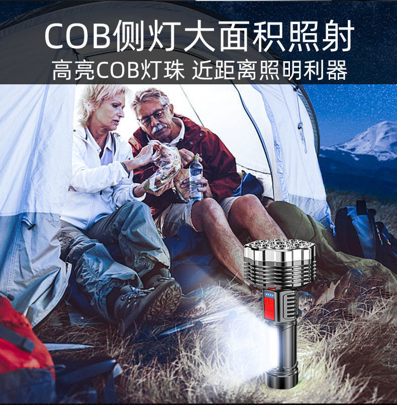 九核爆亮手电筒强光可充电