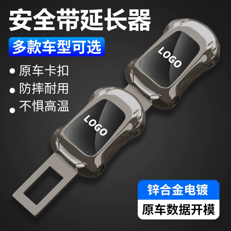 Автомобильный ремень безопасности