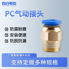 PC��ӽ��^��ܿ����ٿ�ӿ�QԪ����Դ늴��yֱ���^�ݼyֱͨ