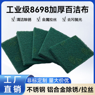 ���l�Ӻ�Gɫ�ٝ��� 175X120X20���I�ٝ��� 8698����Ƭ���z������