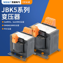 定制JBK5单相隔离机床控制变压器立式机床隔离变压器380v转220v