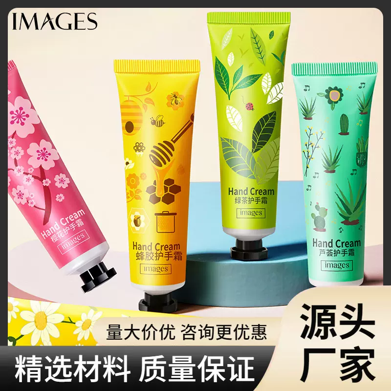 梵贞护手霜30g 水果植物精华补水保湿手霜滋润防干裂秋冬护肤批发