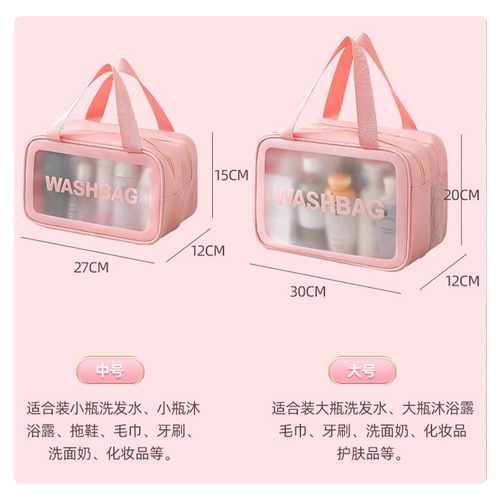 New pu wet and dry separation portable cosmetic bag portable large capacity toiletry bag travel storage bag wholesale
