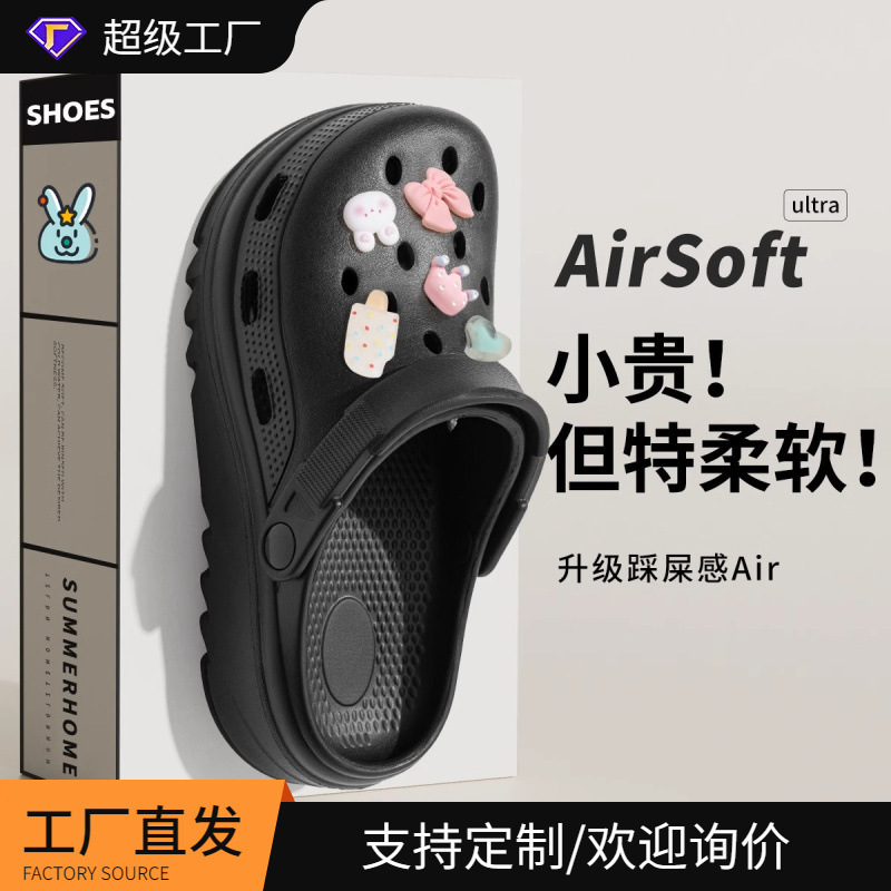Cute Cartoon Clogs for Women, 2026 New Summer Style, Thick-Soled, Soft-Feel, Closed-Toe Sandals Cute Cartoon Clogs for Women, 2026 New Summer Style, Thick-Soled, Soft-Feel, Closed-Toe Sandals