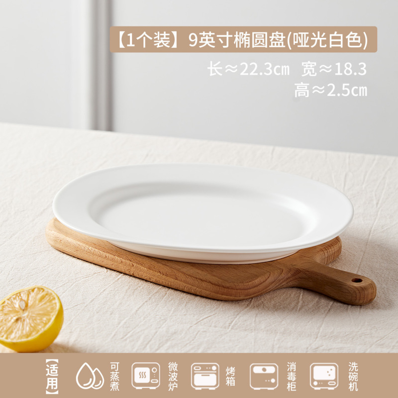 酸奶碗高颜值特别好看的碗Ins风沙拉甜品碗陶瓷小红书跨境批发|undefined