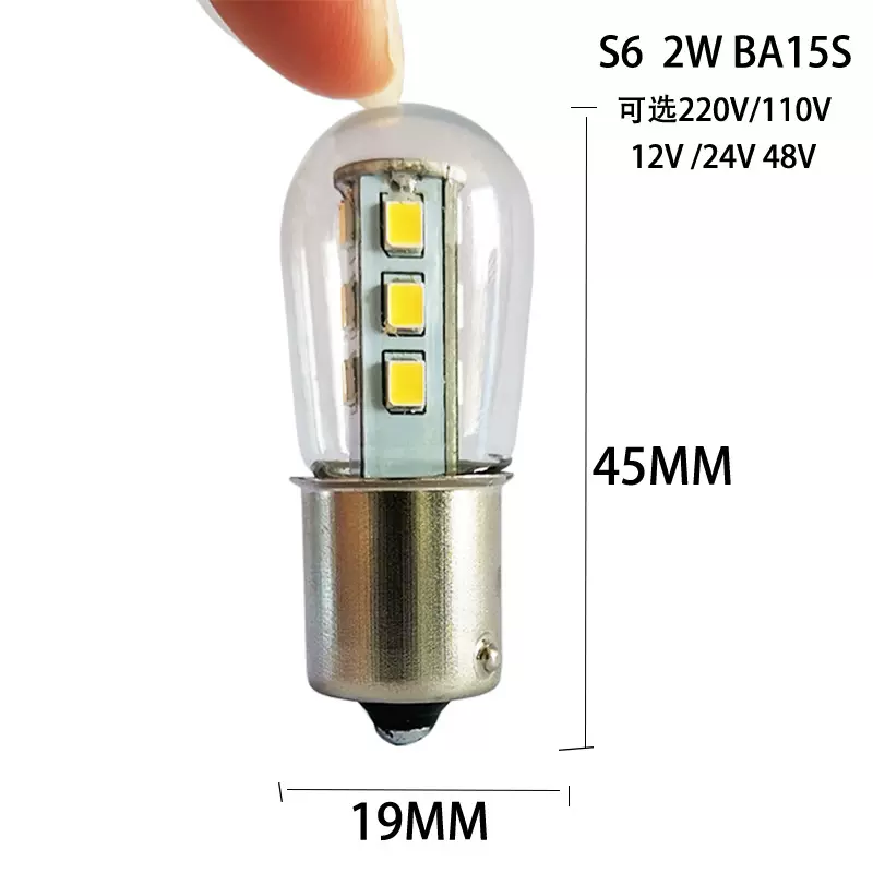LED应急灯泡AC/DC24V3WB15D船用灯泡S6灯泡1156单触1157灯12V220V