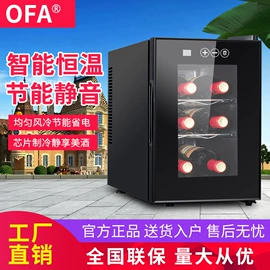 冰箱;恒温雪茄柜;恒温酒柜