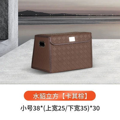 Car storage bag/box — Car Storage Box Car - mink-cube-trapezoid-khaki-brown-small-size