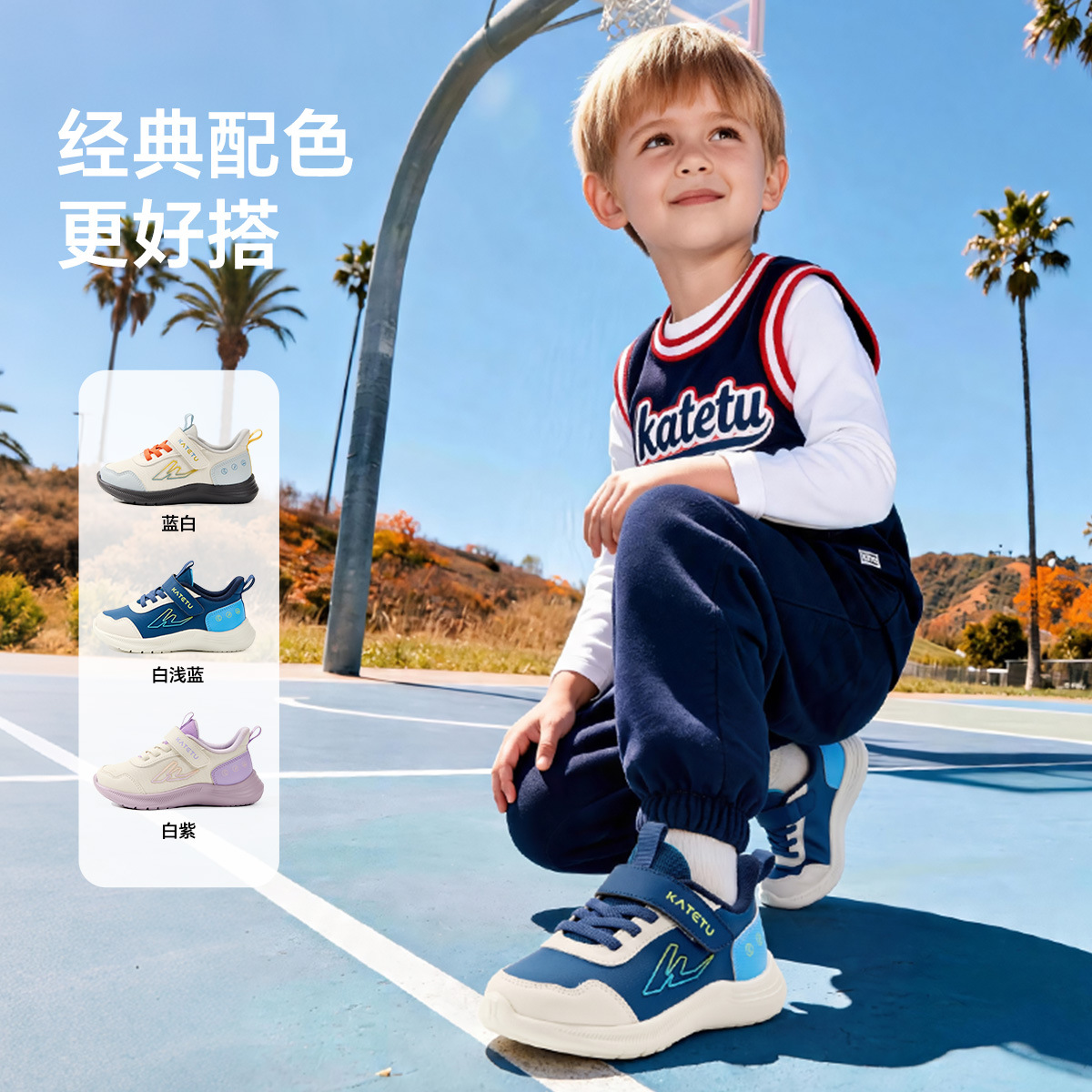 卡特兔大码童鞋儿童户外男童2026秋季新品休闲鞋女童鞋子运动鞋