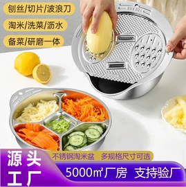 保鲜盒、饭盒;蒸锅;盘