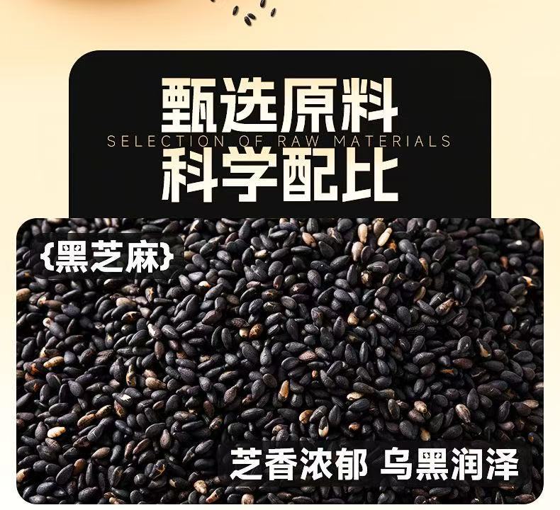 Black Rice Gorgon Fruit Cake Qian Shi Gao Traditional Handmade Soft Sweet Snack 250g Bag quality and texture