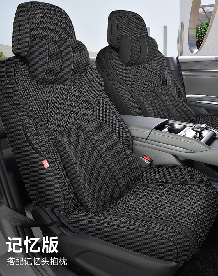 2024 BYD Qin L special coarse hemp seat cover four seasons universal seat cover fully enclosed seat cushion car seat cushion