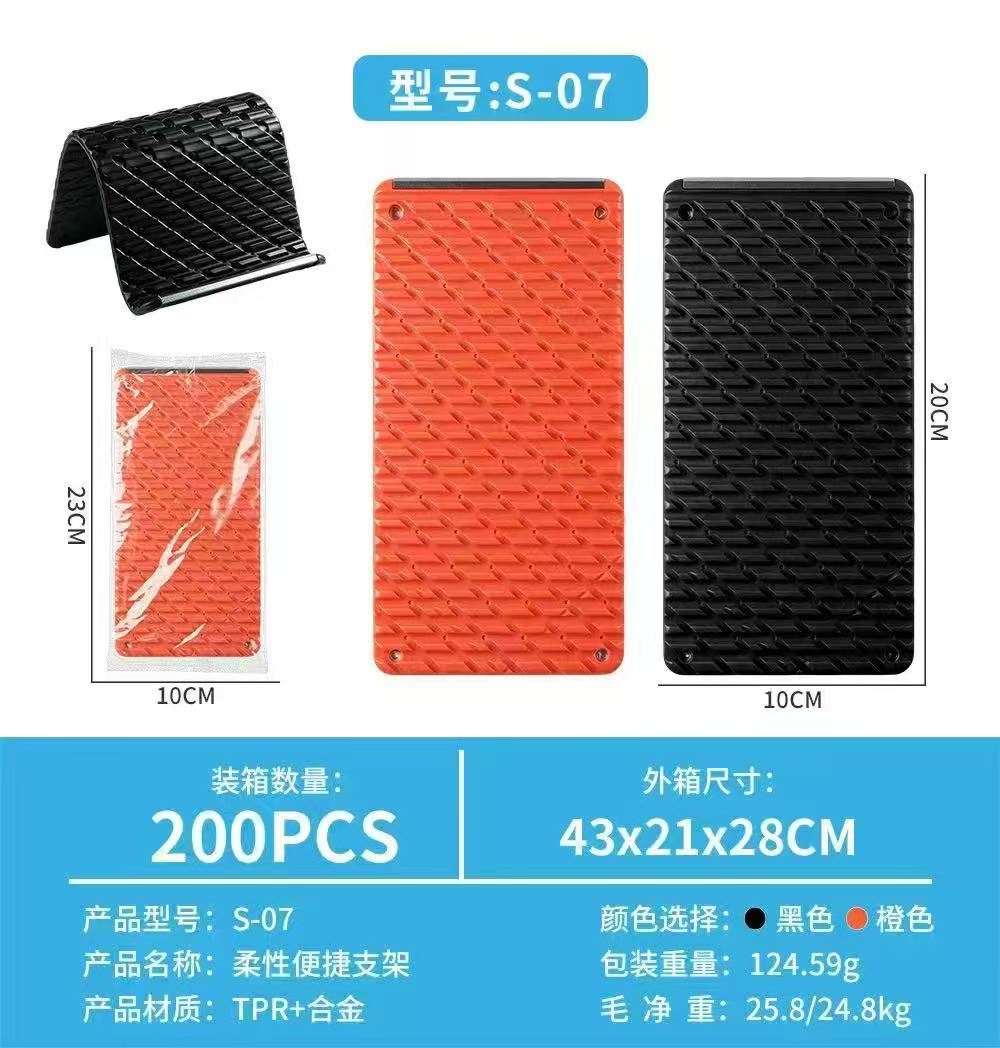 Mobile Phone Stand Silicone Desktop Tablet Notebook Stand Flexible Foldable Transformable Lazy Person Travel Accessory Collapsible