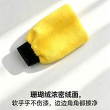 珊瑚绒擦车手套 蜂窝网面发泡去污 洗车专用清洁手套 支持定制