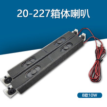 ��ǻ�P��20-227Һ���@ʾ������ 8�W10W �L228mm���w����