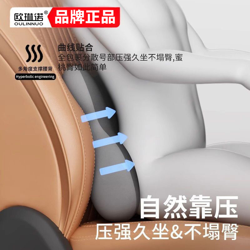 OLINUO 자동차 머리 받침 요추 세트 요추 쿠션 등받이 운전석 승용차 요추 지원 사용자 지정