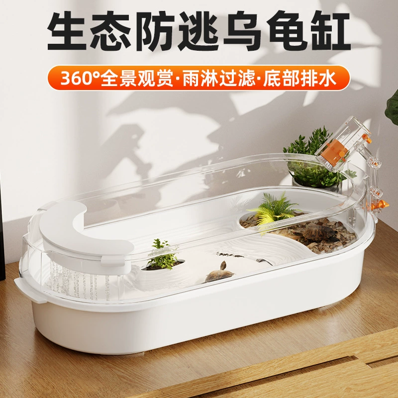 BG настольный резервуар для черепах для разведения черепах