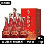 厂家浏阳河酒整箱送礼盒装白酒52度 粮食酿造白酒婚庆精美批发T