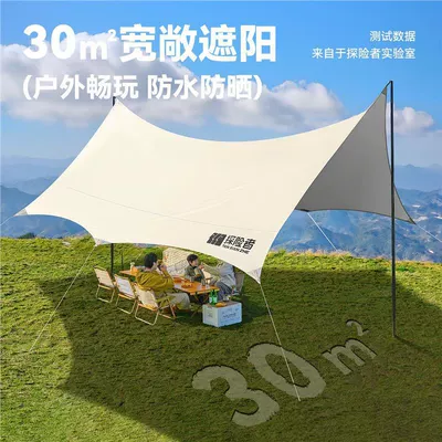 Silver-coated Canopy Tent Outdoor: Avtomobil yan çətirləri