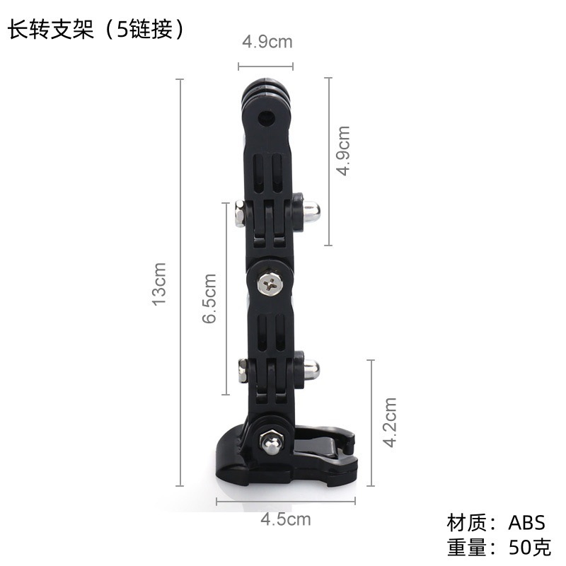 Gopro Action Camera Motorcycle Helmet Chin Extension Mount, Long Rotating Bracket Accessories