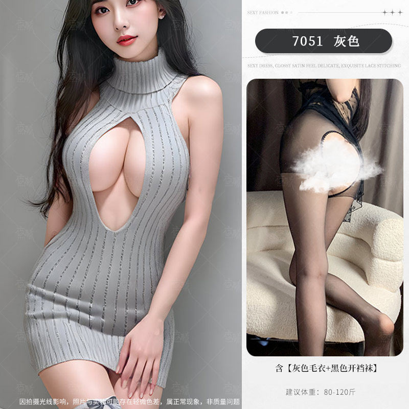 회색 스웨터 + 검정색 가랑이 없는 양말