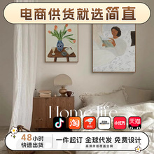 静物奶油风卧室床头装饰画简约ins餐厅挂画艺术温馨慵懒客厅壁画