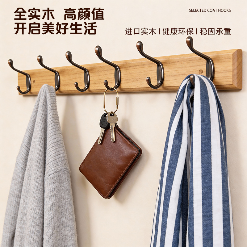 Wall-Mounted Clothes Hook for Entryway, No-Drill Solid Wood Coat Hook for Behind the Door Wall-Mounted Clothes Hook for Entryway, No-Drill Solid Wood Coat Hook for Behind the Door