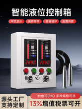 Һλˮλ�������������ˮ��ˮ��ˮλ�󾯿�����Ͷ��ʽҺλ׃����