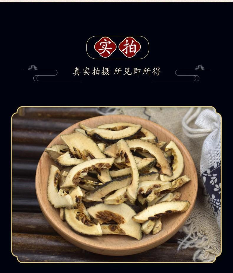 Zhi Qiao Dried Bitter Orange Slices 500g Traditional Chinese Herb for Decoction and Herbal Tea key features