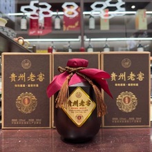 赖世公贵州老窖老坛酒小坛子批发跑量抵账酒一件代发量大咨询客服