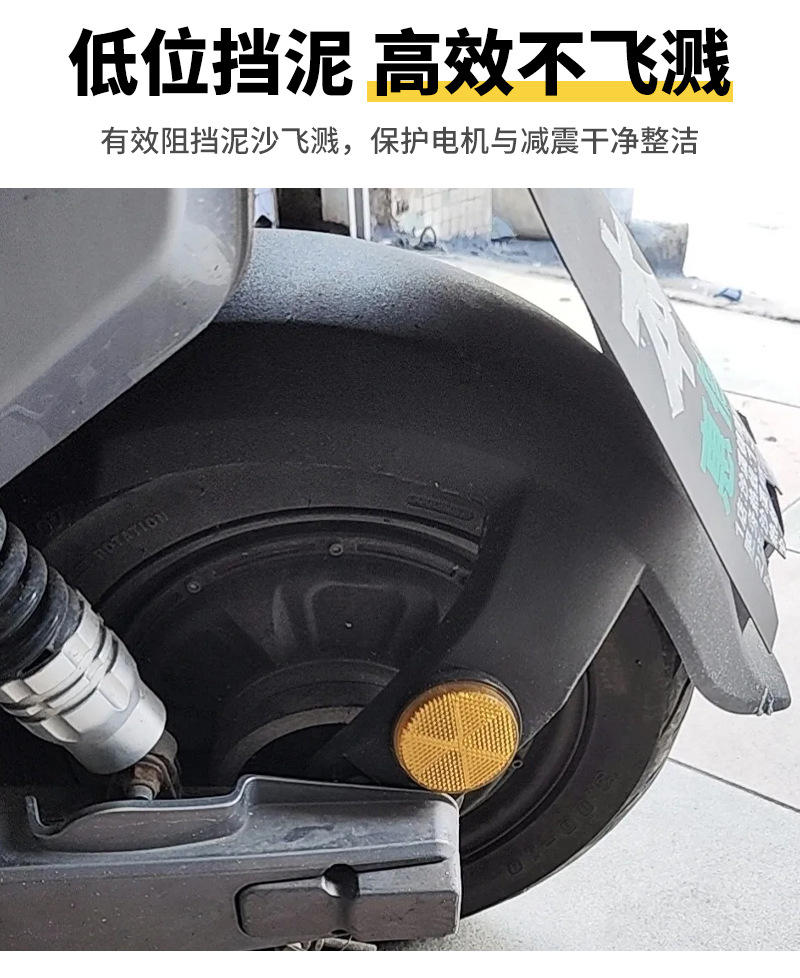 Xiaodao Xinri New National Standard F6 Xiaoliying Electric Vehicle Rear Wheel Mudguard Water Guard Mud Flap