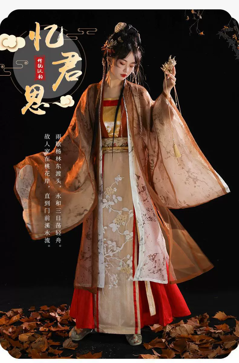 Весной и летом новый стиль Yi Junsi Song Han одежда в древнем китайском стиле Студенческая Повседневная рубашка с большими рукавами на талии платье с вышивкой