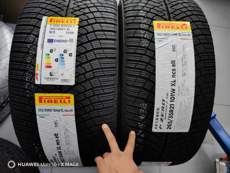 小米原配265/35R21 305/30R21前后配静音棉|undefined