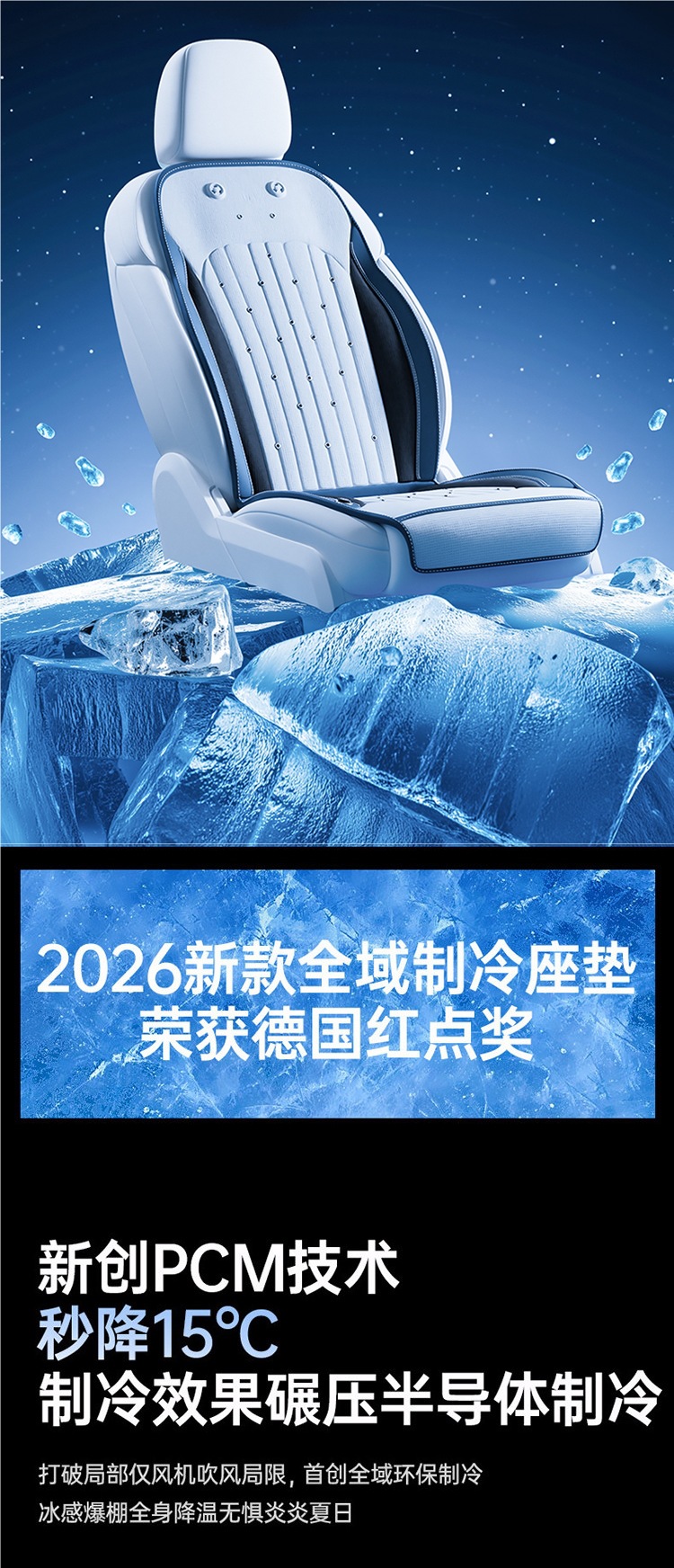 Summer car ventilation seat cushion, cooling seat pad, summer breathable and heat-dissipating cool pad, truck massage cushion, Tesla