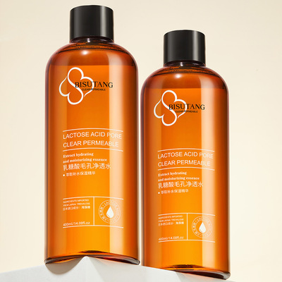 Su Tong Bi Lactose acid Toner Shrink pore Moisture Replenish water clean pore Lotion Skin care products wholesale