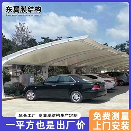 钢结构;工农业塑料;螺栓