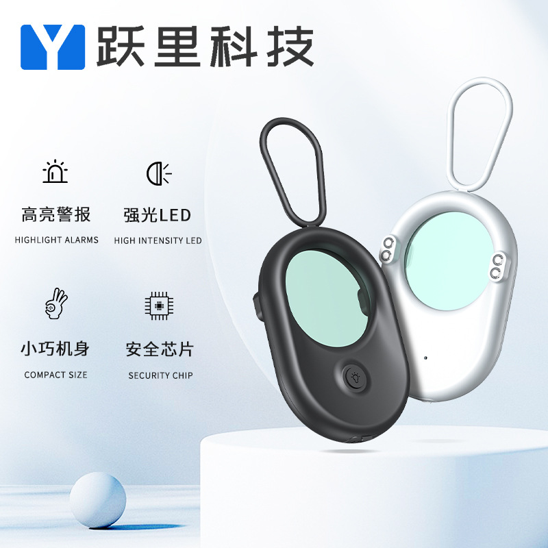 t02智能摄像头探测器多功能红外线防窥神器防偷拍监控检测仪