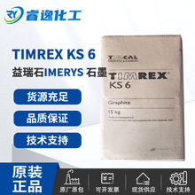 ����ʯʯīTIMREX KS 6���ʯī��ɫ������x��늘O������ӄ�KS6