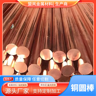 ����C18200�t��~�A�� C18200�͸��g�t��~ �M���t��~��