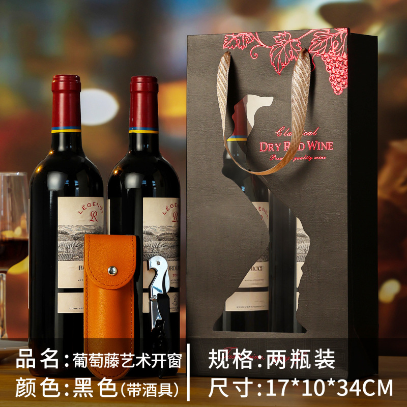 葡萄酒袋子手提红酒袋两支装商务企业送礼节日庆典纸质礼品包装袋|undefined