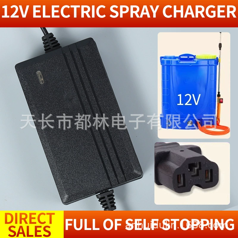Универсальное зарядное устройство для аккумуляторов сельскохозяйственных электрических опрыскивателей 12В 8Ач/12Ач, трехконтактное, для трансграничной торговли