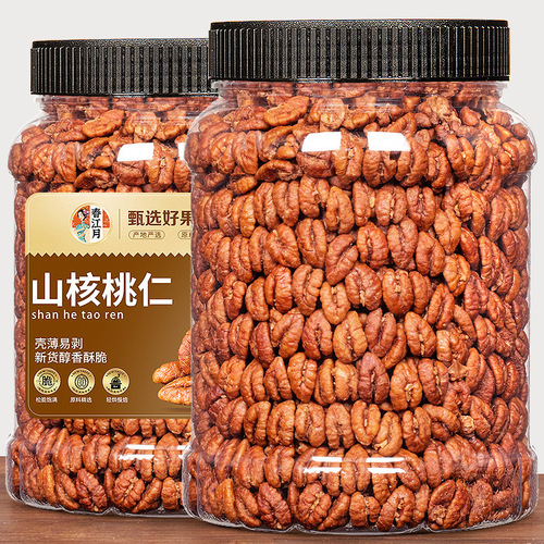 Pecan kernels 250g bagged nuts roasted seeds and nuts snacks Lin'an specialty bulk small walnut meat manufacturers wholesale