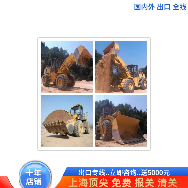 Chongqing usado 856 956 cargador 30 50 carretilla elevadora 966 importación