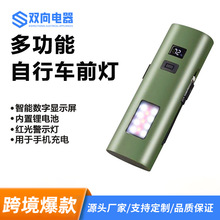 跨境多功能塑料手电筒 带侧灯警示灯数字电量显示自行车工作灯
